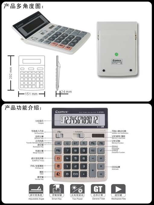 ļ  C-1200H