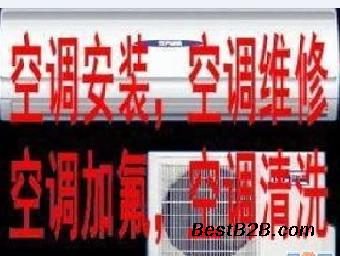 ��̨�������ſյ��ƻ��绰